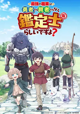 第九号书架 动画封面