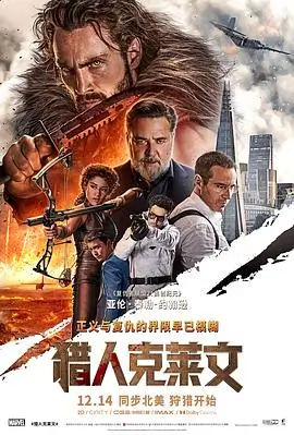 雨落东京 剧集封面